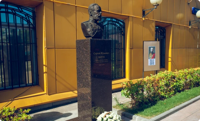 Памятник С.Ю.Витте у входа в Университет