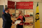 Торжественная церемония вручения дипломов