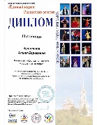 Конкурс социальной рекламы «Единый народ Рязанской земли - 2019»