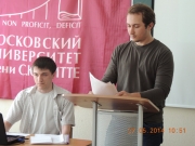 Конкурс проектов 27 мая 2014 года