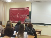 Межвузовская студенческая конференция «Роль молодежи в развитии современного российского общества»