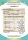 Солнцева-рус.jpg
