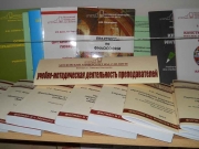 Криминалистическая лаборатория, учебный зал судебных заседаний 