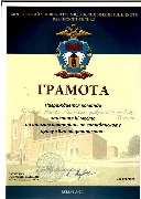 Викторина по гражданскому праву «Битва цивилистов» 