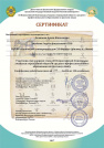 Доманова-рус.jpg