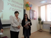 День Знаний 2016