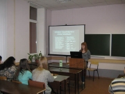 Конкурс научно – практических студенческих работ «Инвестиционная стратегия развития России и Рязанской области: современное состояние и перспективы»