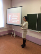 Открытое лекционное занятие на кафедре правовых и гуманитарных дисциплин  24 ноября 2016 года