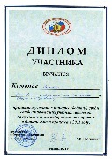 Участие в конкурсе «Мой выбор – моя позиция»