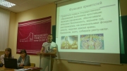 Круглый стол «История государства и права Древнего Востока: мифы и реальность»