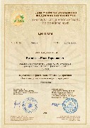 I этап XV Международной олимпиады по основам наук