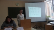 Третья студенческая научно-практическая конференция «День российской науки»