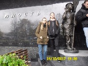 Шествие 14 октября