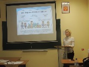 Межвузовская студенческая конференция «Роль молодежи в развитии современного российского общества»