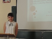 Своё дело - 2018