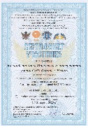 Участие в интеллектуальной игре «Что? Где? Когда?» 18.04.23