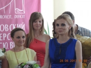 Вручение дипломов - 2013