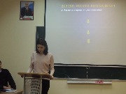 Деловая игра "Судебное доказывание и доказательства"