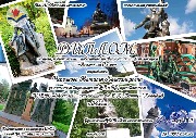 Участие во всероссийских конкурсах и олимпиадах