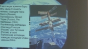 Конкурс презентаций, посвящённый Дню космонавтики, 11 апреля 2014 г.