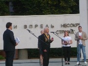 Акция «Свеча Памяти»