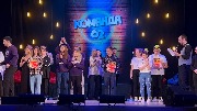 Команда62