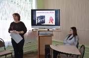 Мероприятие на тему «Профилактика и борьба со СПИДом»