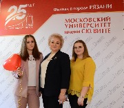 Юбилей Рязанского филиала