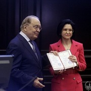 Вручение диплома