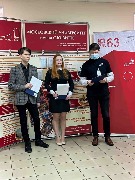 Церемония открытия IX открытого регионального чемпионата «Молодые профессионалы» 