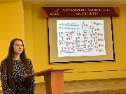 Мастер-класс «Как найти работу мечты?»