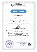 Всероссийский конкурс научно-исследовательских работ «World of Science»