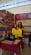 Рязанский Индустриальный форум 2018