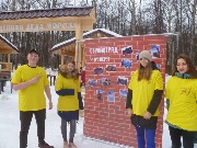 Праздник в честь Дня российских студенческих отрядов