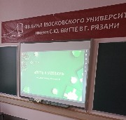 Онлайн-конференция «Путь к успеху»