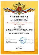 Участие в X Межвузовском круглом столе  курсантов и студентов высших учебных заведений  «Особенности уголовно-исполнительных систем зарубежных стран» 
