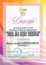 VIII конкурс творчества первокурсников «Алло, мы ищем таланты!»