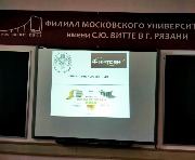 Вебинар Финтрек «Личный финансовый план»