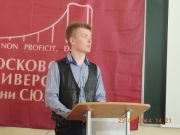 Международная научно-практическая конференция «Экономика, право и образование в условиях инновационного развития общества»