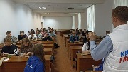 Гражданско-патриотическое мероприятие