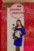 Торжественная церемония в честь Дня российского студенчества