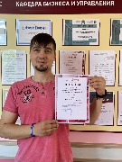 Конкурс студенческих бизнес-планов