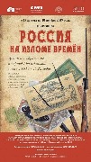 Выездное занятие «Деньги как объект гражданских прав»