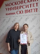 Конкурс презентаций «Моя будущая профессия – Специалист по таможенному делу»