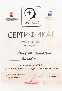 Кейс-чемпионат среди молодежи Москвы