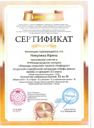никулина1.jpg