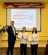 Финал конкурса молодежных предпринимательских проектов «Свое дело»