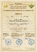Участие студентов во II этапе XV Международной олимпиады по основам наук