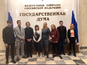 Экскурсия В Государственную Думу 2019