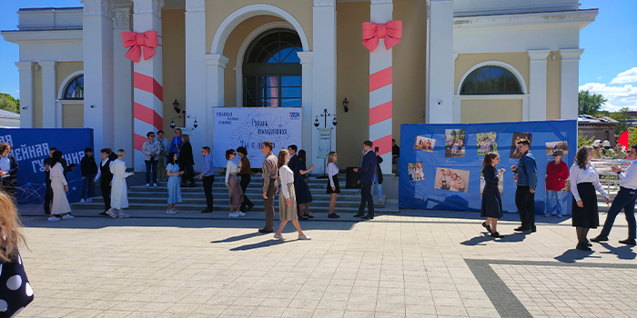Фестиваль «Рязань молодёжная: ты в центре»